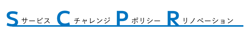 scpr